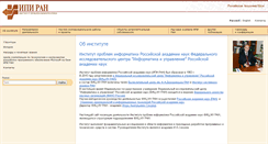 Desktop Screenshot of ipiran.ru