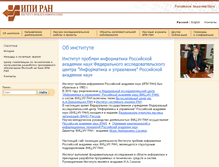 Tablet Screenshot of ipiran.ru